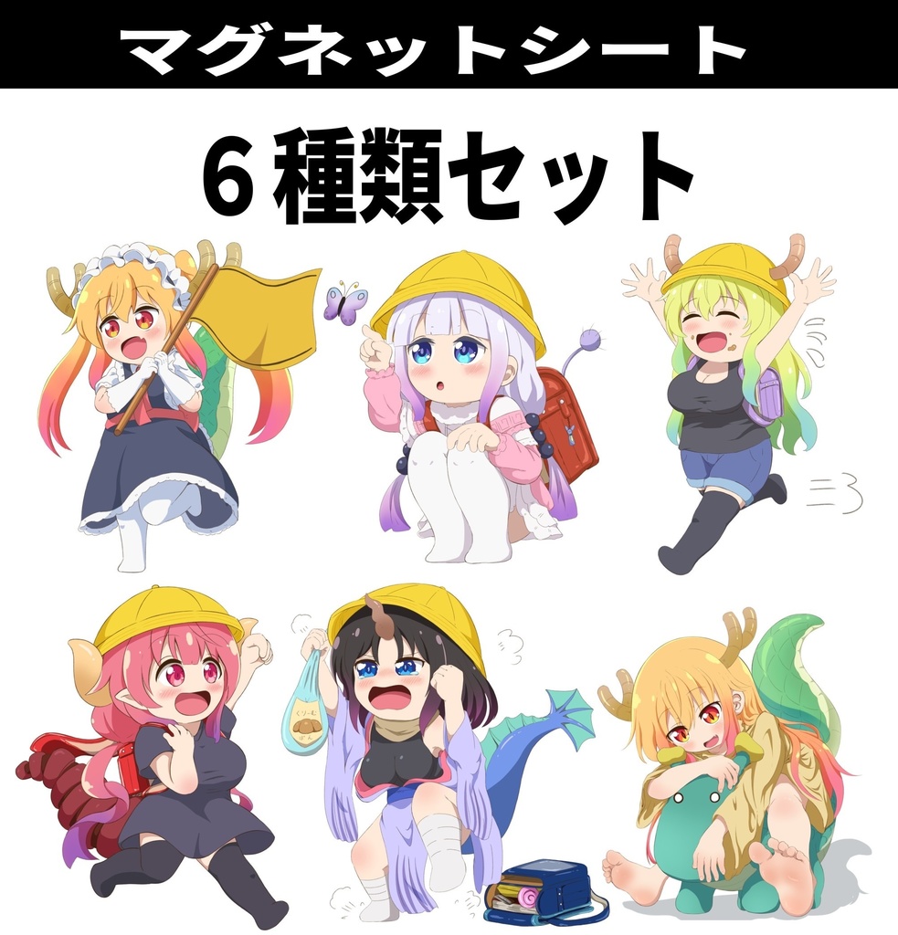 マグネットシート(オールキャラ6種セット)