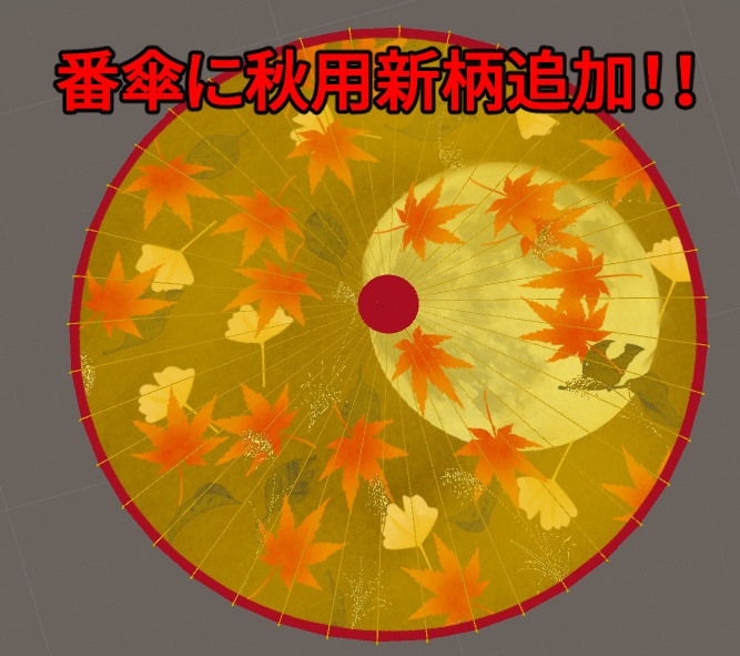 和風アクセサリ(煙管、煙草入れ根付のセット 簪2種セット 番傘(たたみ機能、柄5種付き))