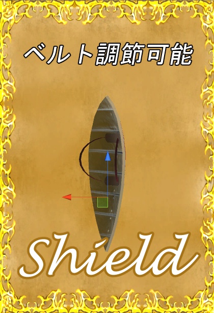 西洋武器セット