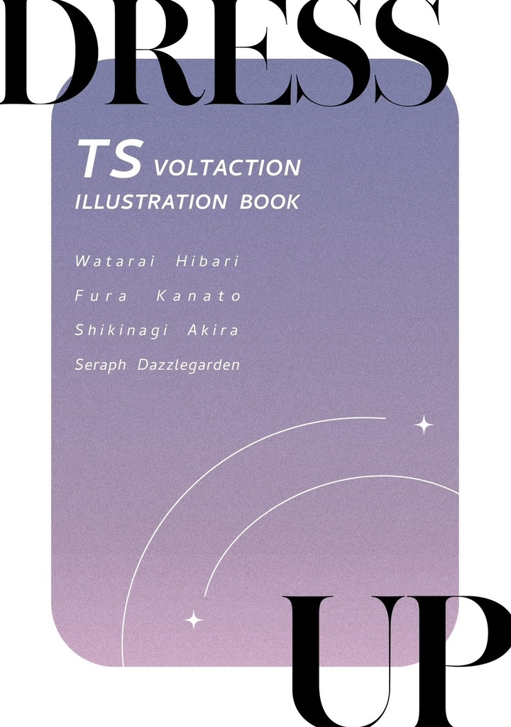 ⚠︎TSイラスト本｢DRESS UP｣