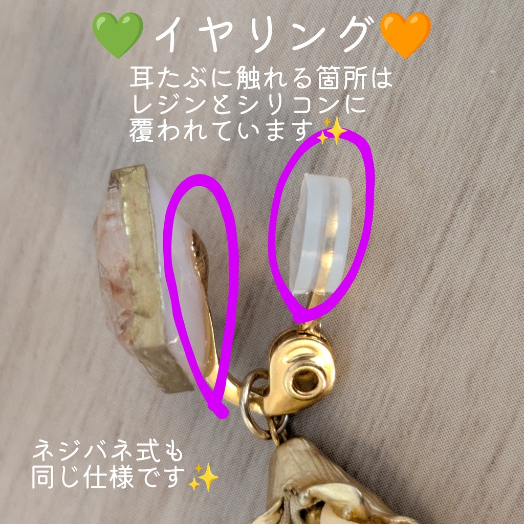 【安心の匿名配送】💚💐🧡クリアカラー✨3種のイヤリング(ピアス)