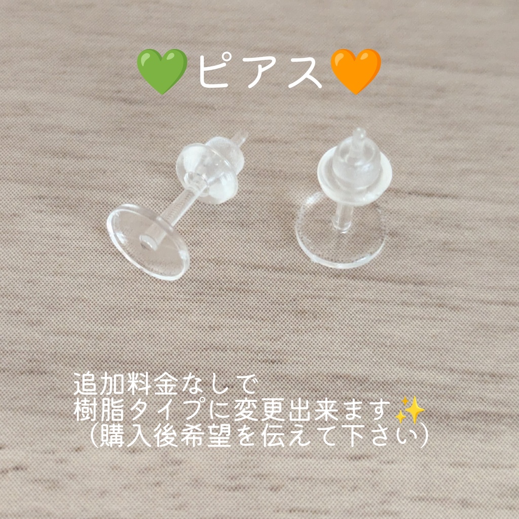 【安心の匿名配送】💚💐🧡クリアカラー✨3種のイヤリング(ピアス)