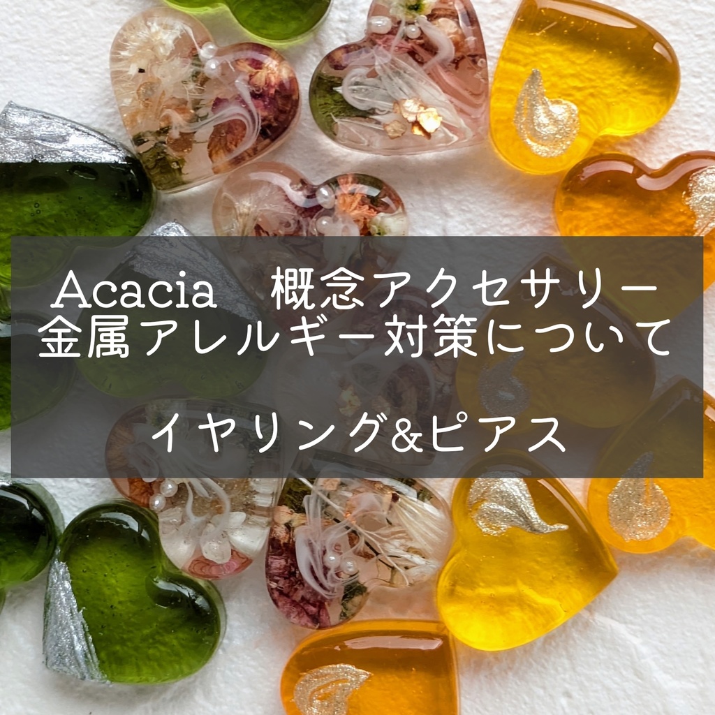 【安心の匿名配送】💚💐🧡クリアカラー✨3種のイヤリング(ピアス)