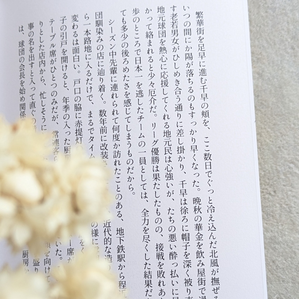 【安心の匿名配送】プロif冊子付き💚🧡とどち概念リング💍トワ・エ・モワ