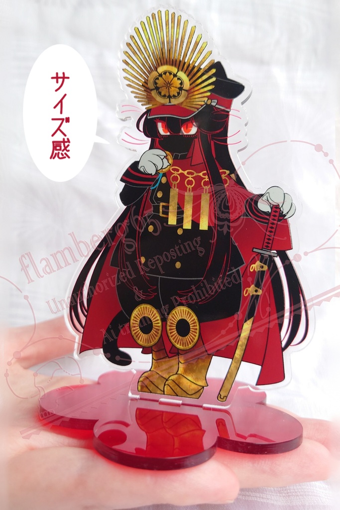 まっくろけ猫ノッブ~おすまし~アクリルスタンド