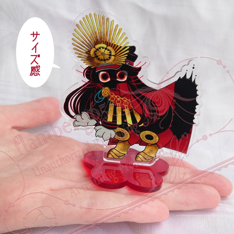 まっくろけ猫ノッブ~やんのか~アクリルスタンド