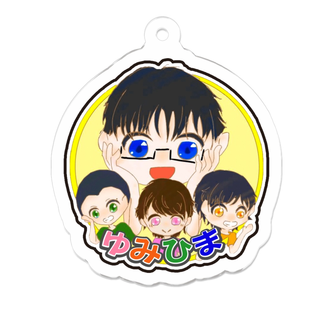 ゆみひま公園アイコン① アクリルキーホルダー