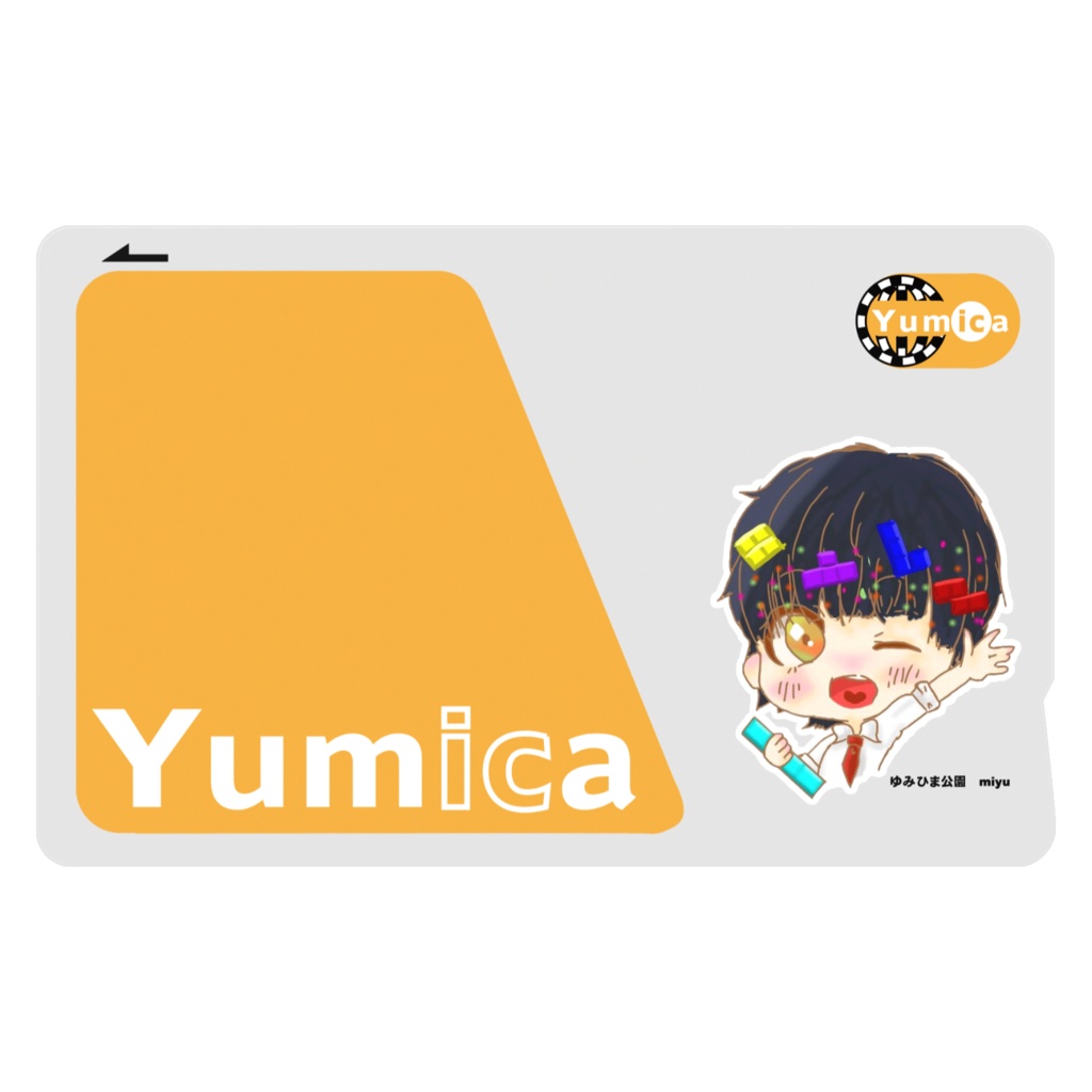 【Yumica】miyu Ver　ICカードステッカー