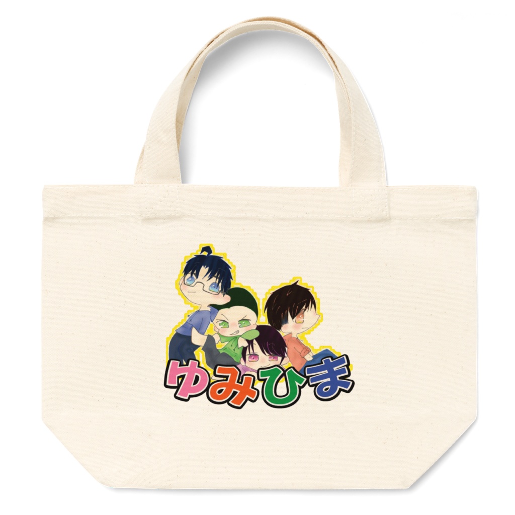 ゆみひま　トートバッグS