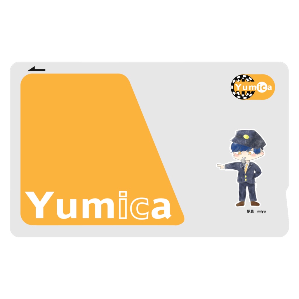 【Yumica】駅員さんmiyu Ver　ICカードステッカー