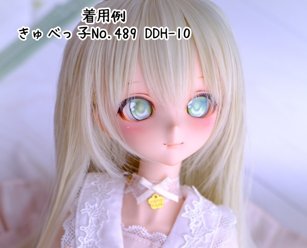 ガラスカボションアイ