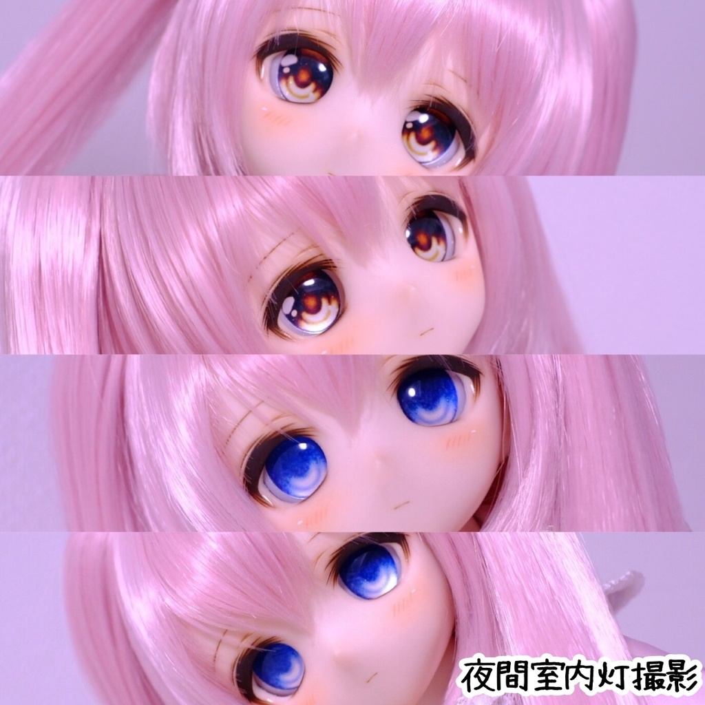 ガラスカボションアイ