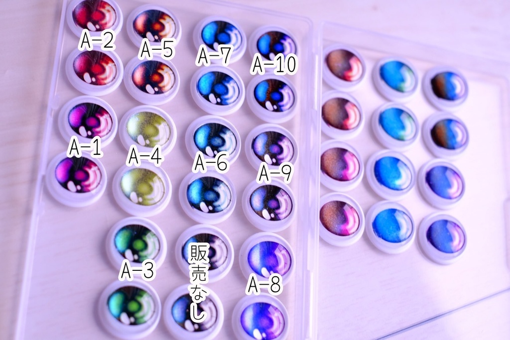 ガラスカボションアイ