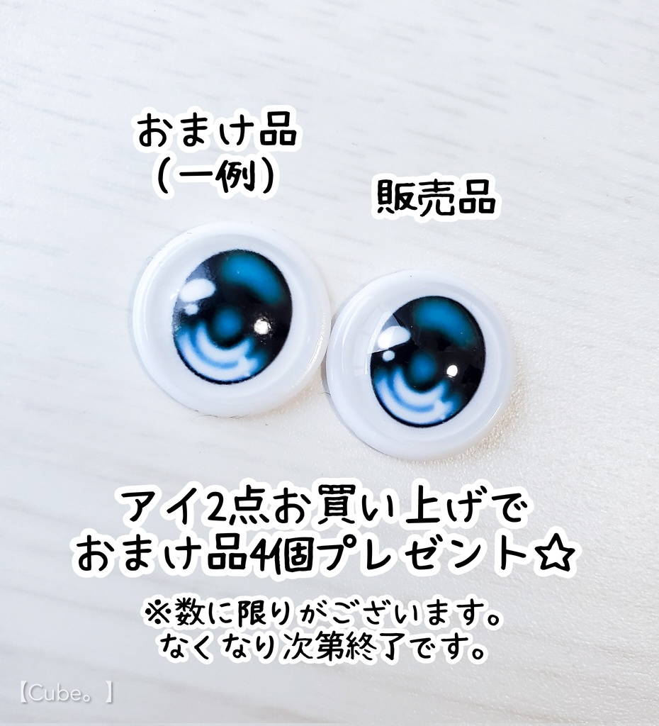 ☆キャンペーン☆