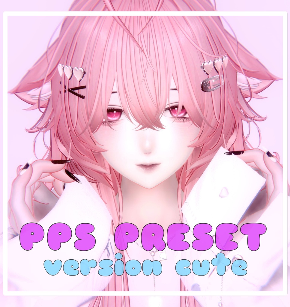 【PPS】PostProcess cute preset