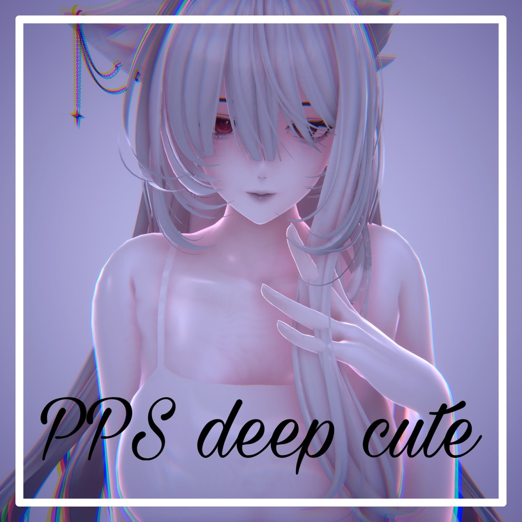 【PPS】Post Process  deep cute preset