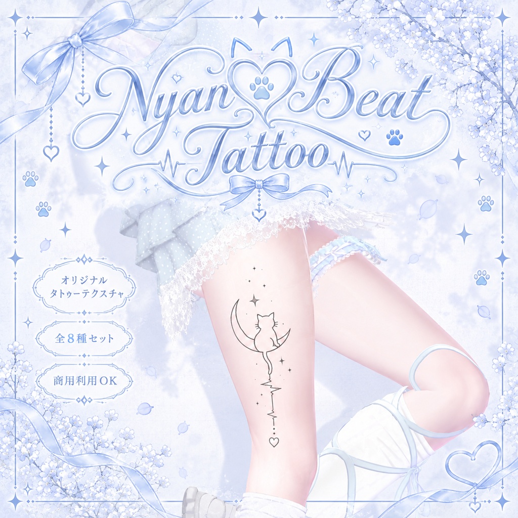 Nyan♡Beat Tattoo