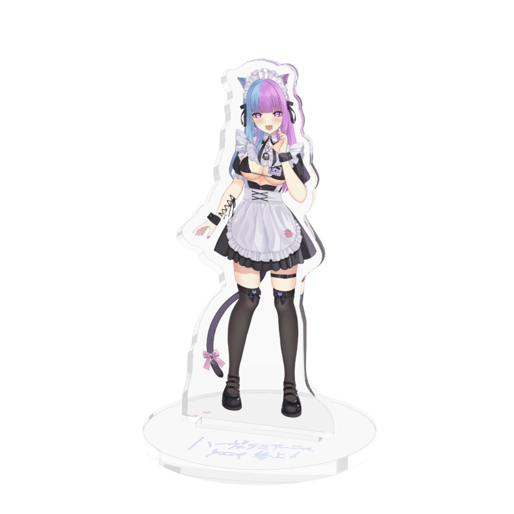【常設】メイドなハーヴェラミアーニャ_アクリルフィギュア_H70mm/H100mm