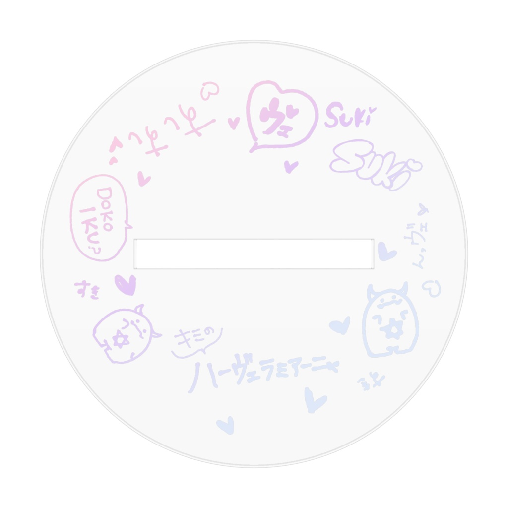 【常設】色々盛り盛りなハーヴェラミアーニャ_アクリルフィギュア_70mm/100mm