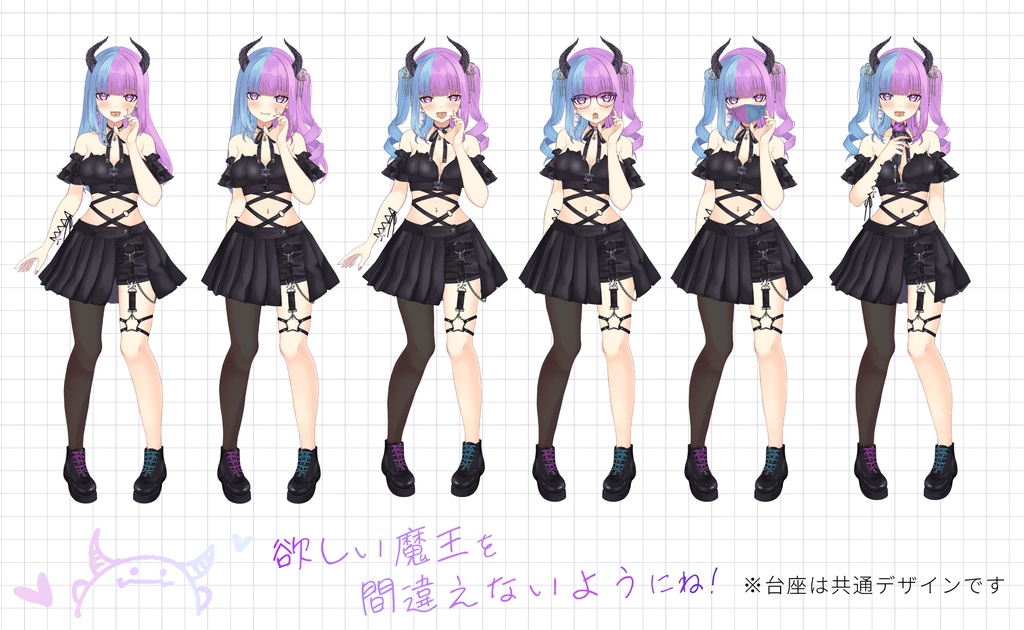 【常設】ちいさい魔王ハーヴェラミアーニャ_アクリルフィギュア_50mm