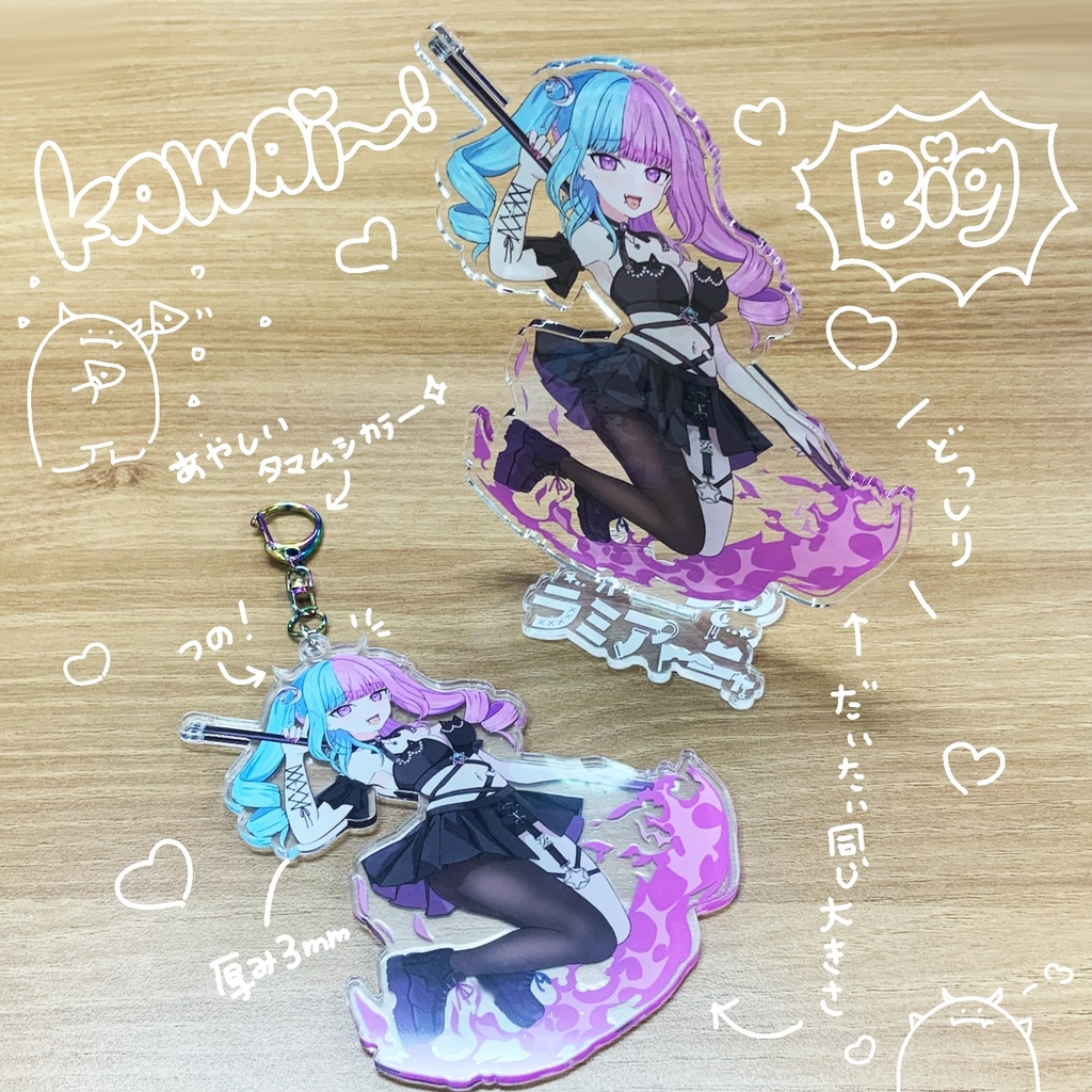 【受注】最強kawaiiキービジュグッズ♡(A~C)【アクリル】