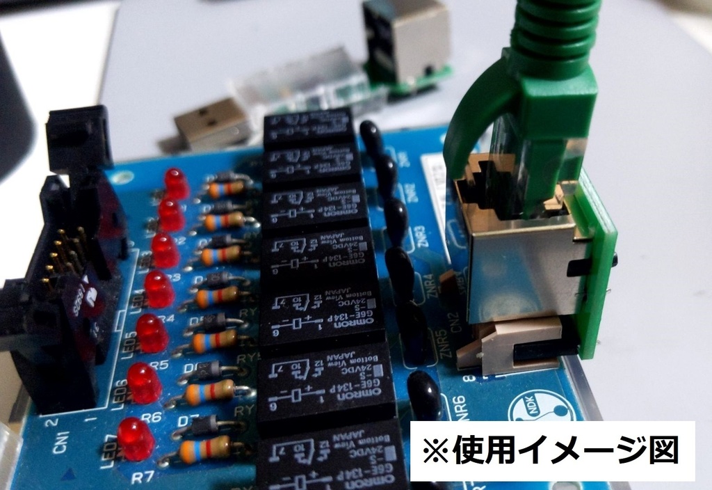 パチスロ用データカウンター(LANタイプ)親機+子機1個セット - fold-lab