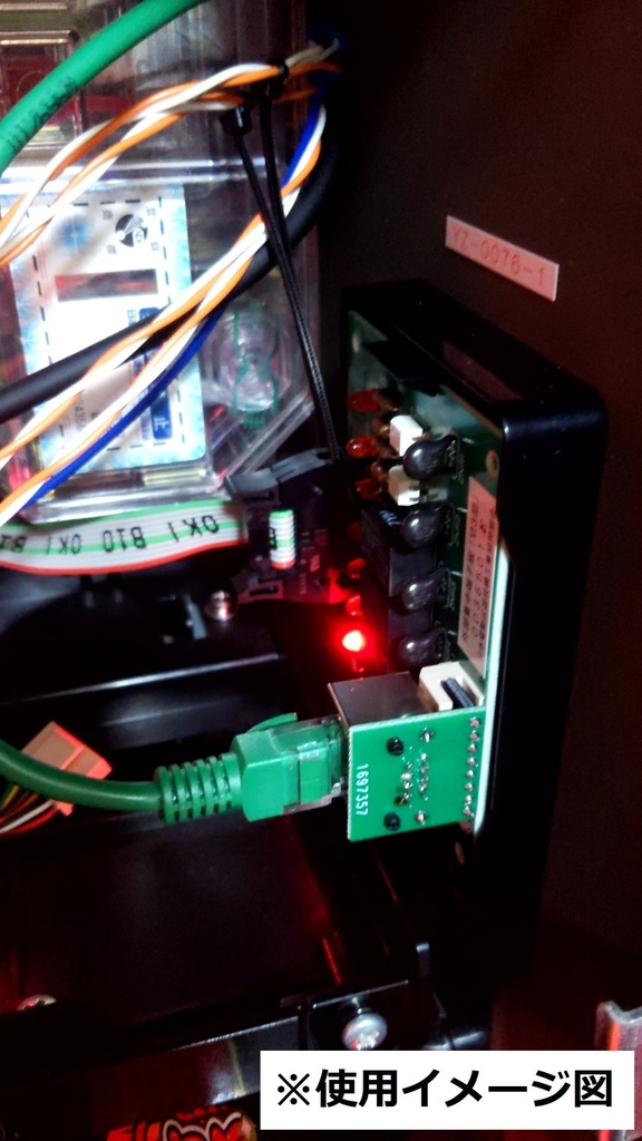 パチスロ用データカウンター(LANタイプ)親機+子機1個セット