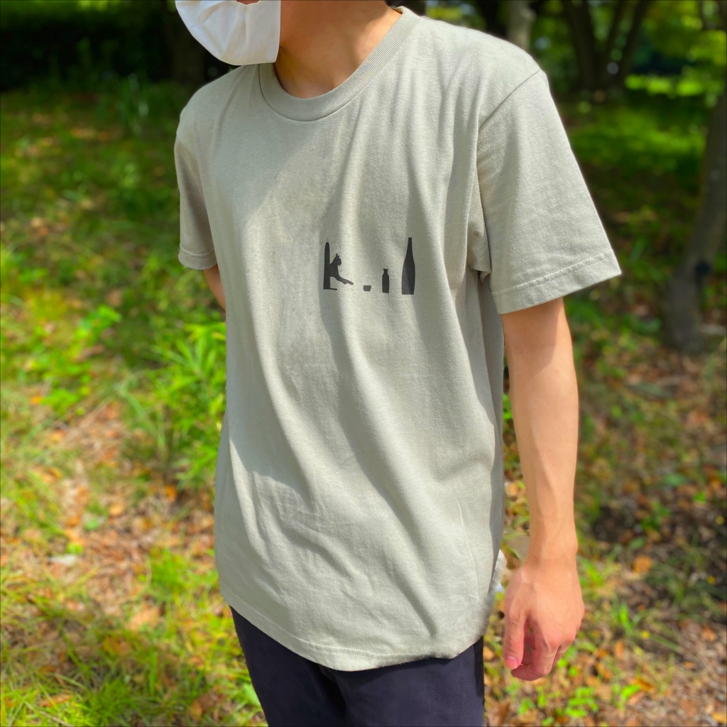 トンネルから酒ネコT