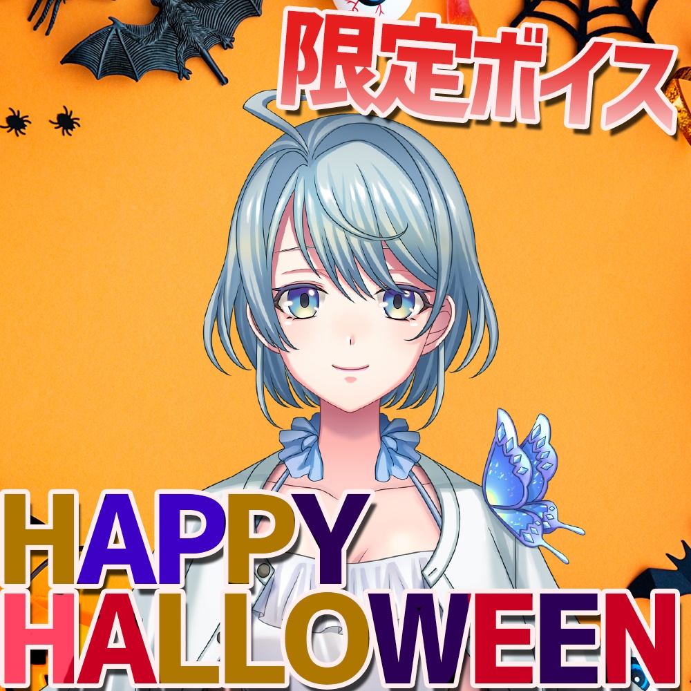 再販！AfterMoment所属VTuberのハロウィンボイス2019！