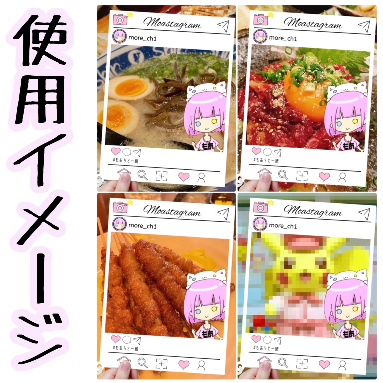 【2周年】#もあちと一緒 SNS風アクリルキーホルダー