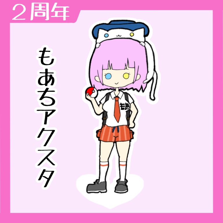 【2周年】もあちアクリルスタンド
