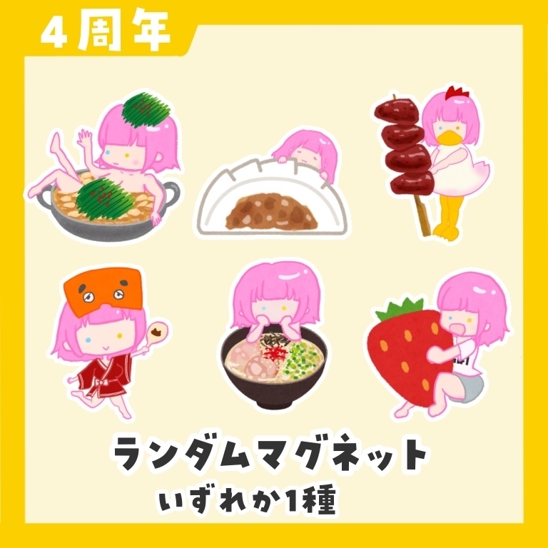 【4周年】博多もあちランダムマグネット(単品)