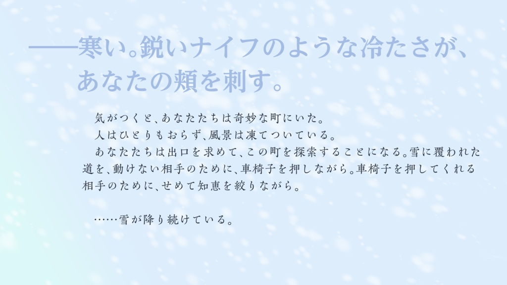 【CoC6版】車輪と轍 SPLL:E107757