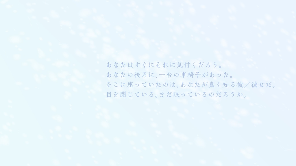 【CoC6版】車輪と轍 SPLL:E107757