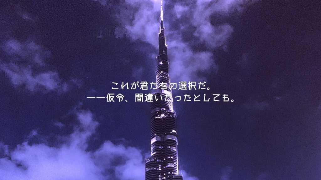 【CoC6版】ハイヌウェレ・カプシュール SPLL:E108699