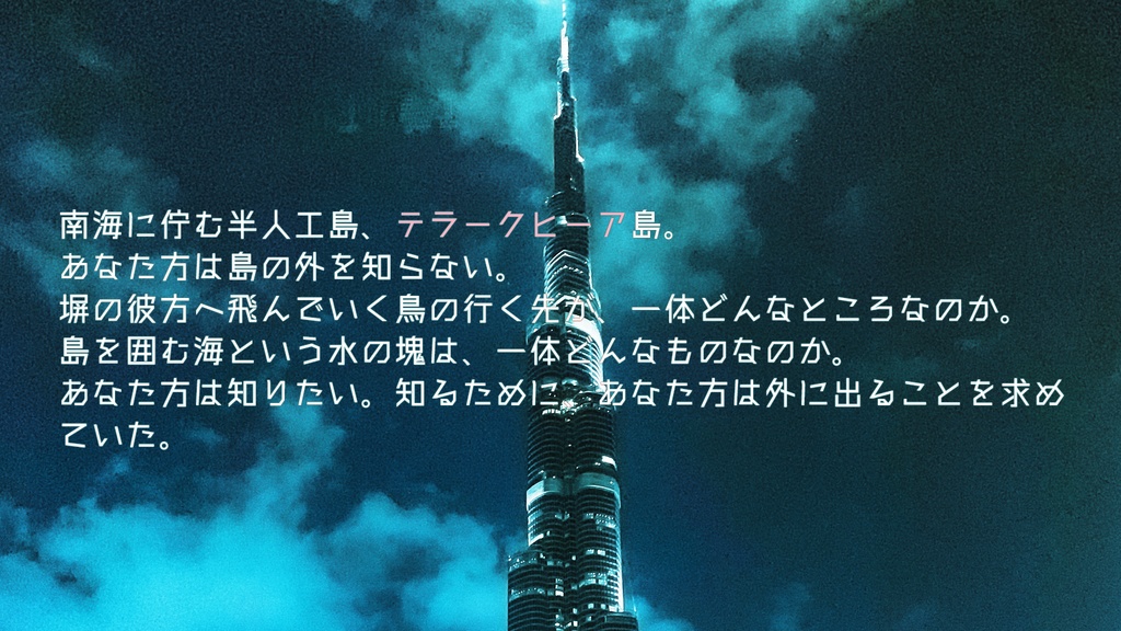 【CoC6版】ハイヌウェレ・カプシュール SPLL:E108699