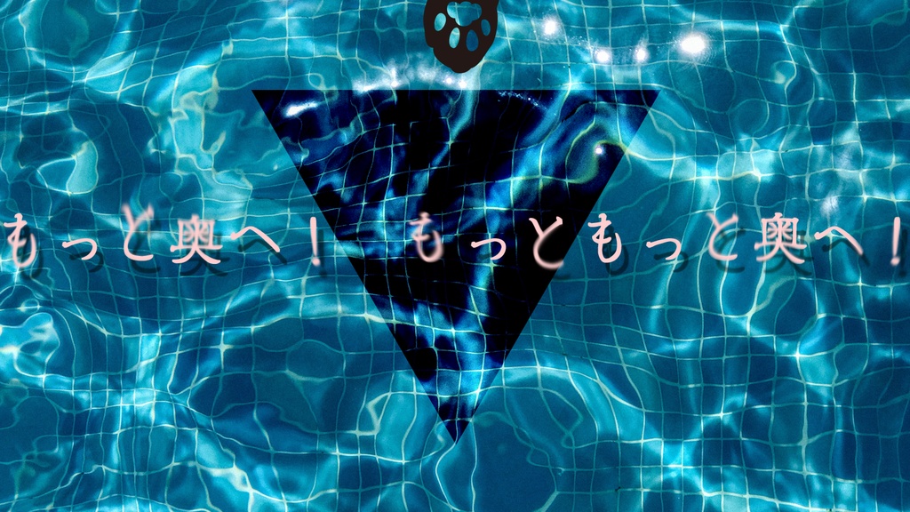 【CoC6版】水底の三角 SPLL:E108993