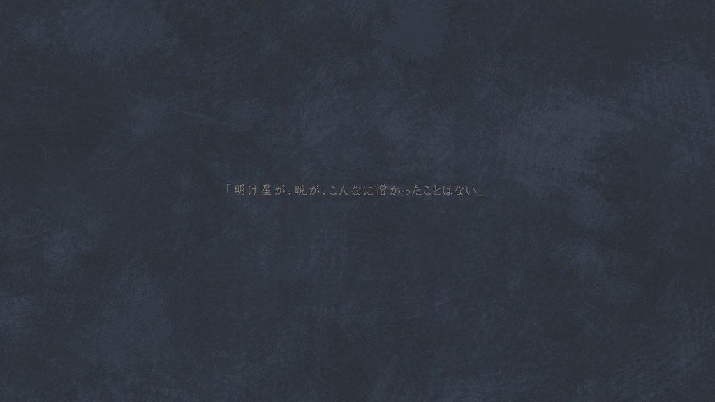 【CoC6版】紺滅の時間