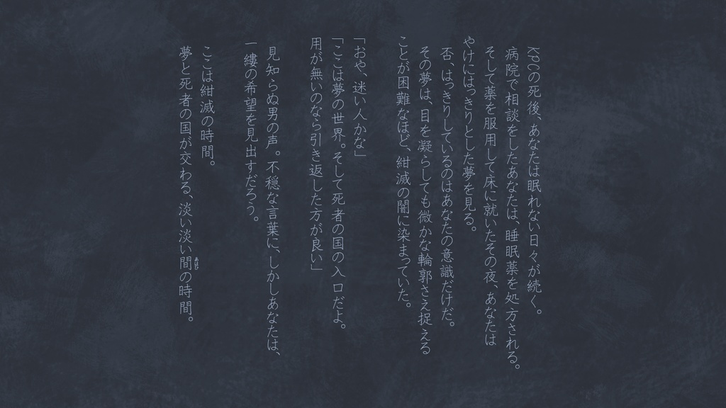 【CoC6版】紺滅の時間