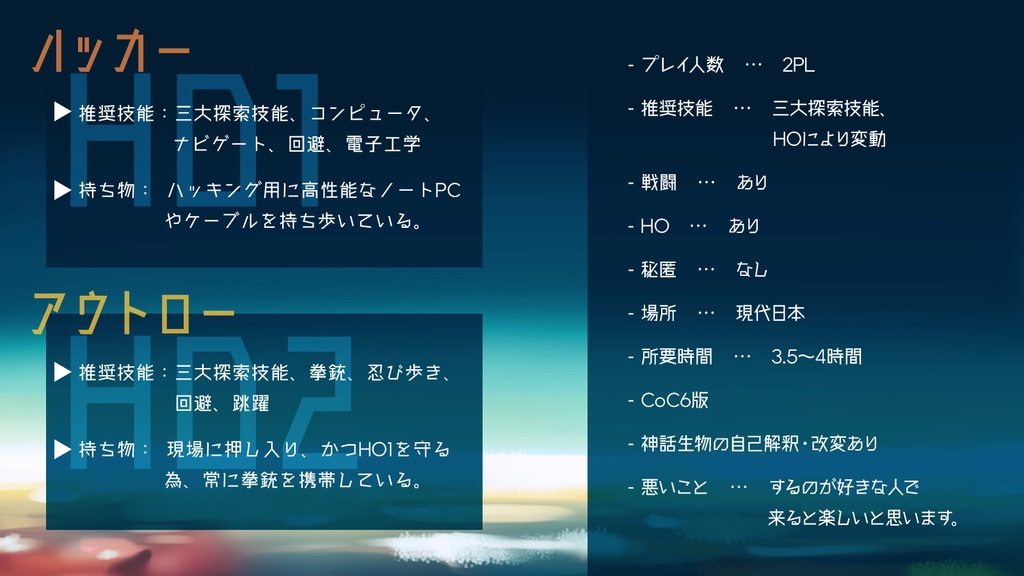 【CoC6版】Let's dance on the FLATLINE! SPLL:E109360