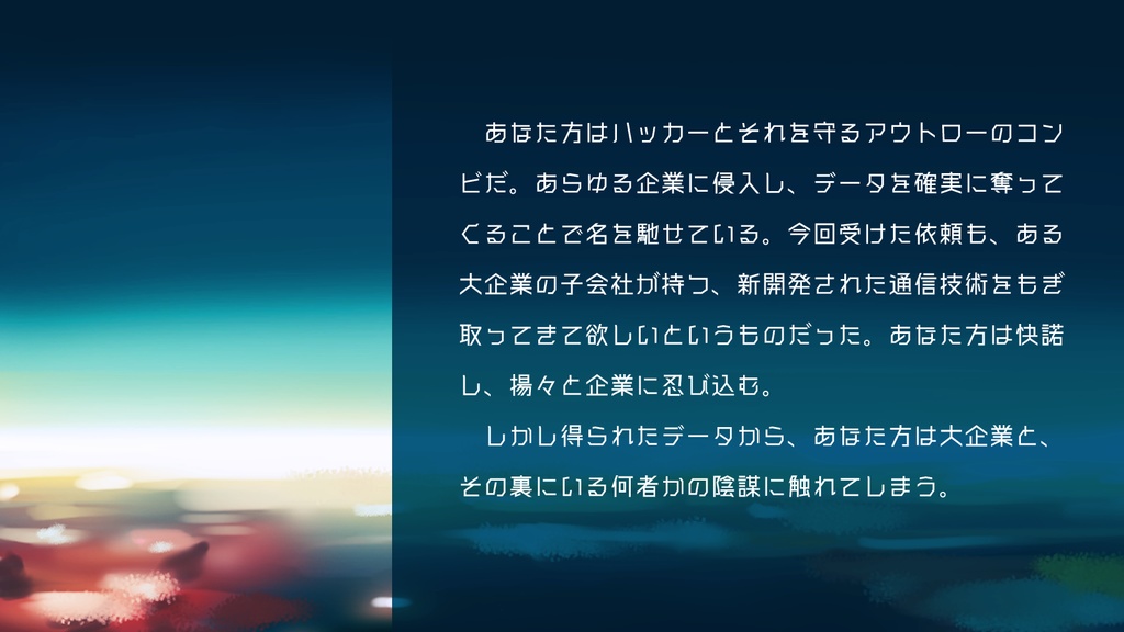 【CoC6版】Let's dance on the FLATLINE! SPLL:E109360