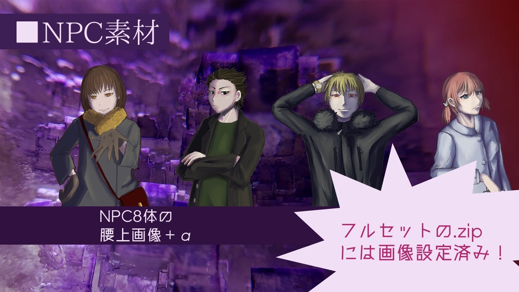 【CoC6版】ライラック・シンドローム SPLL:E119723