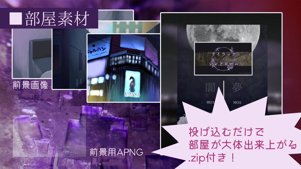 【CoC6版】ライラック・シンドローム SPLL:E119723