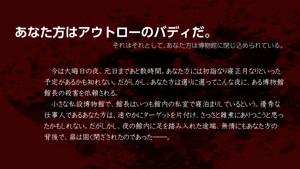 【CoC6版】Gun's tongue