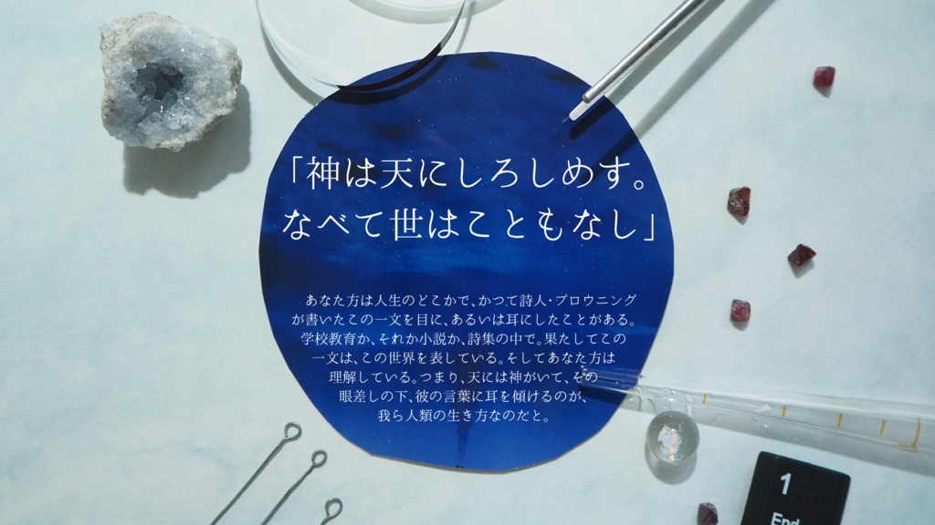 【CoC6版】ジュデッカ平板機構 SPLL:E199216