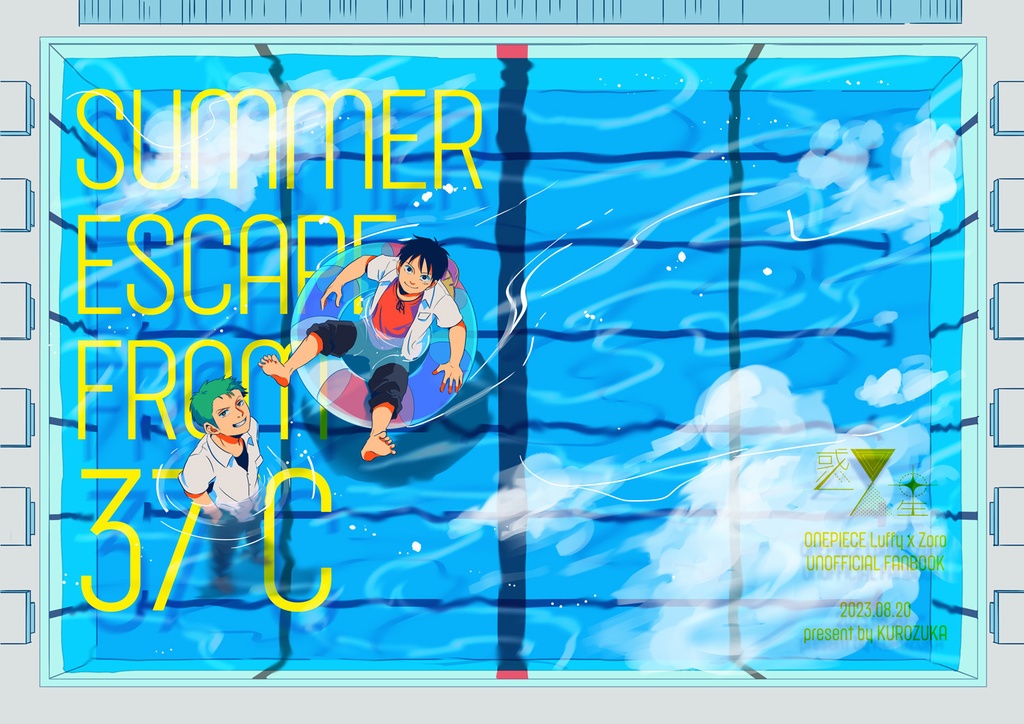 SUMMER ESCAPE FROM 37℃