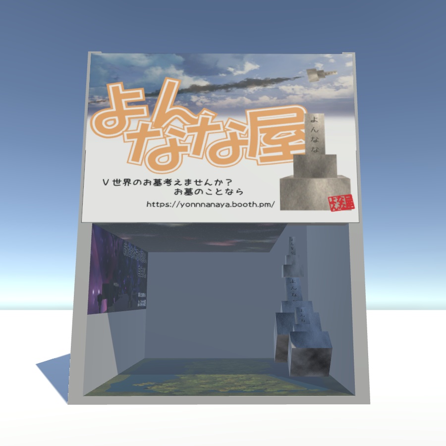 Vket向けよんなな屋テンプレートブース (Yonnnana Store Template Booth for Vket)