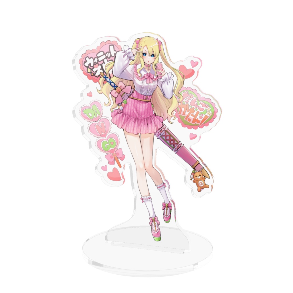 【リビfes】フェリス アナザー衣装風アクスタ