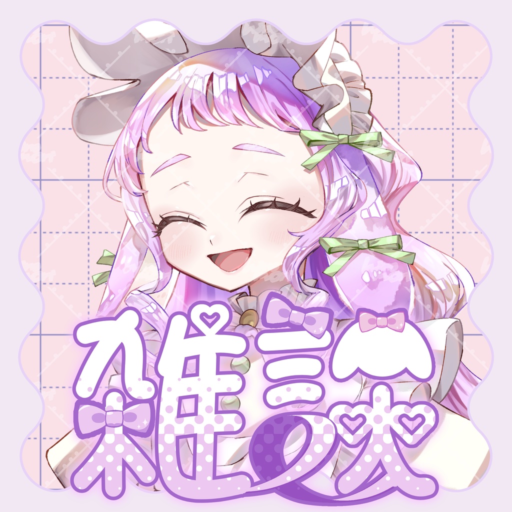 🐰無料の雑談装飾文字(うさぎ)🐰