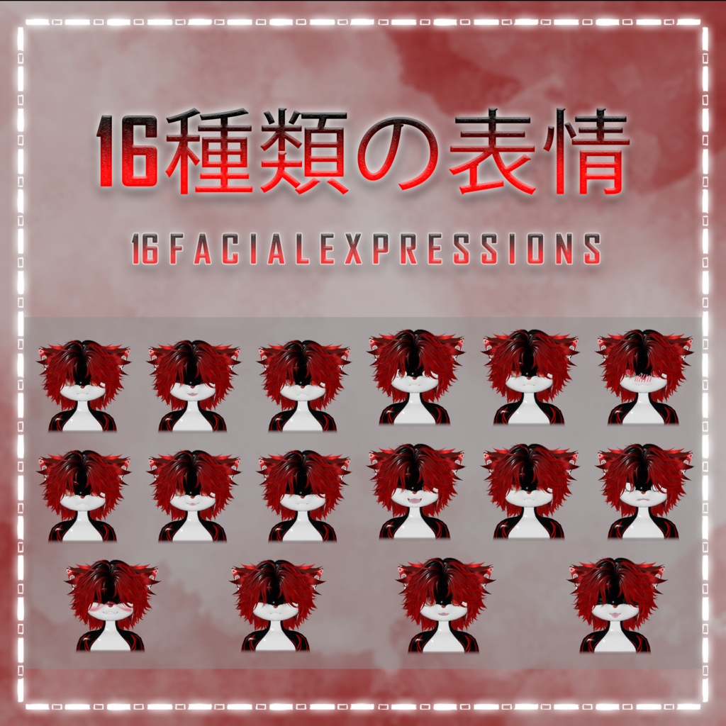 「3Dモデル」Pain - PC/Quest - Furry VRChat Avatar Deira